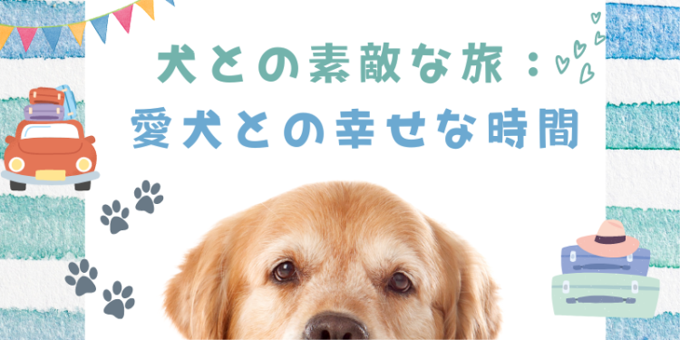 カワイイがいっぱい！ワンダーランド